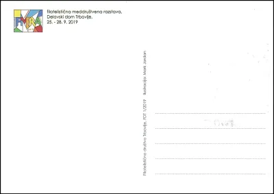 FILATELISTIČNA MEDDRUŠTVENA RAZSTAVA FIMERA 2019